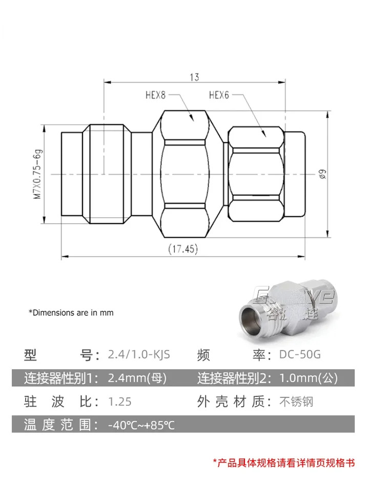 정밀 어댑터 DC-50GHz 2.4 1.0-JJS JKS KKS KJS 2.4mm-1.0mm