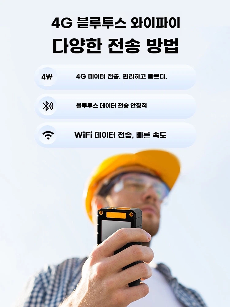 휴대용 가스탐지기 복합가스 산소농도측정기 일산화탄소 기본형 - 상세 이미지 5