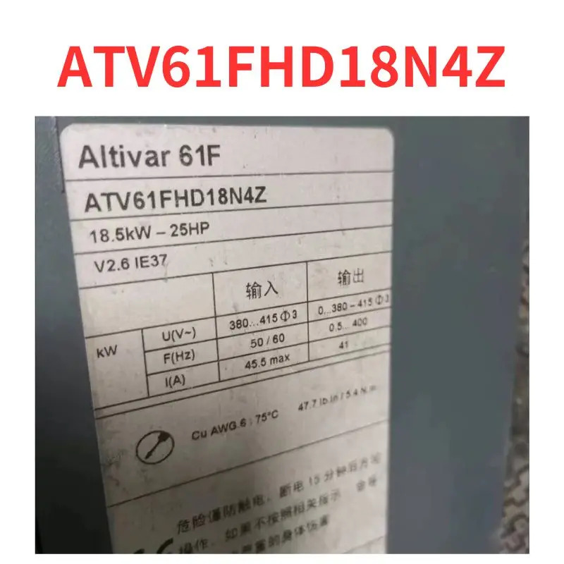 리퍼 ATV61FHD18N4Z 주파수 변환기 완료