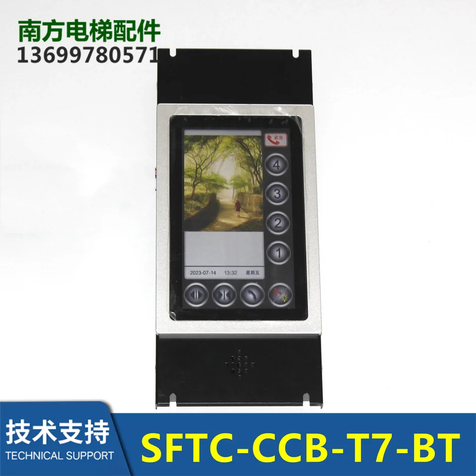 슈미트 디스플레이 Xhida 터치 스크린 SFTC-HCB 또는 CCB-T7-BT