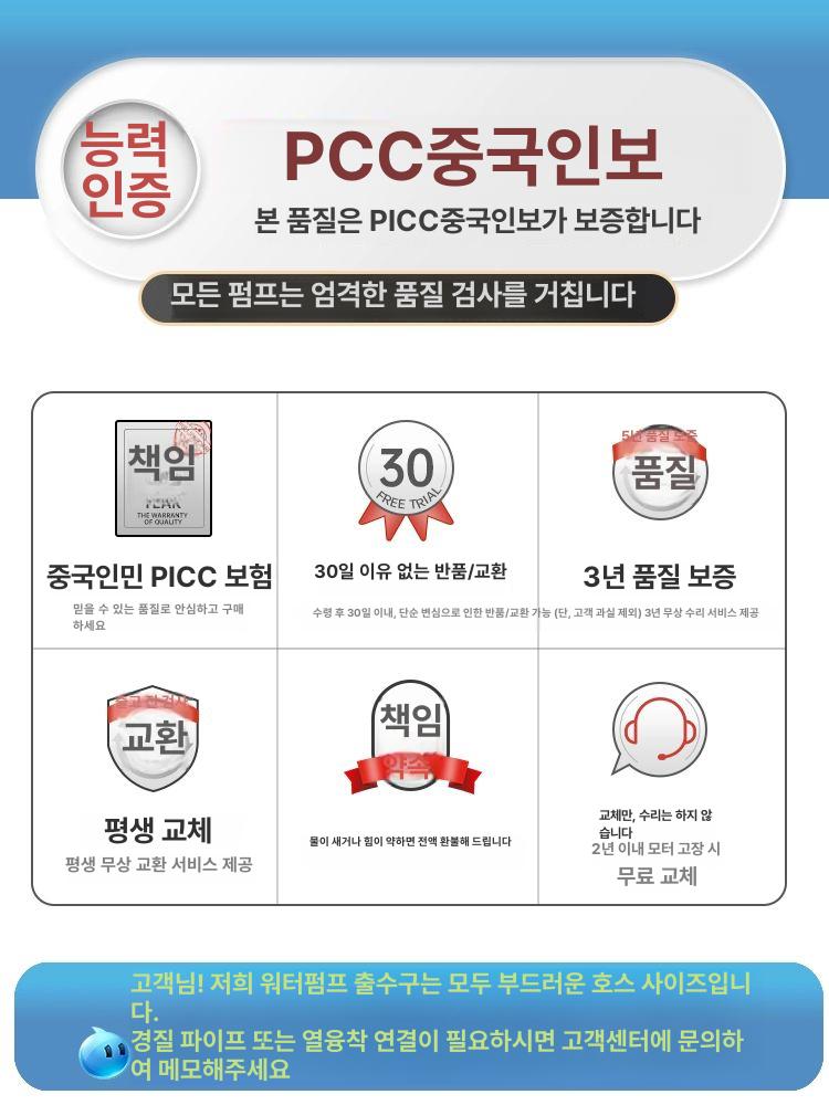 배수용 윌로펌프 농용 가정용 모터 스테인레스 자동타입 호스 자동수중펌프 수직타입 이미지 6