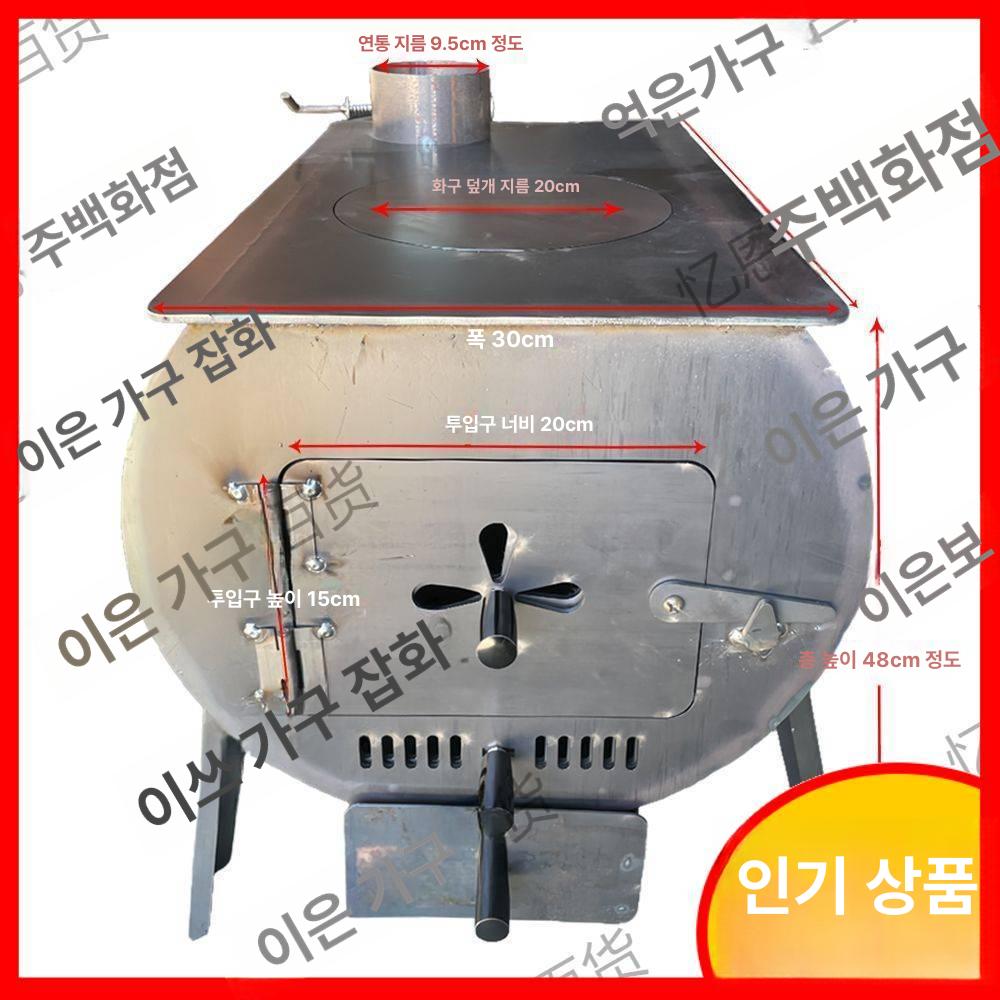 장작 주철난로 화목 난방 화롯대 화로대 야외 주물 가정용 캠핑용 무쇠화로 아궁이 - 상세 이미지 5