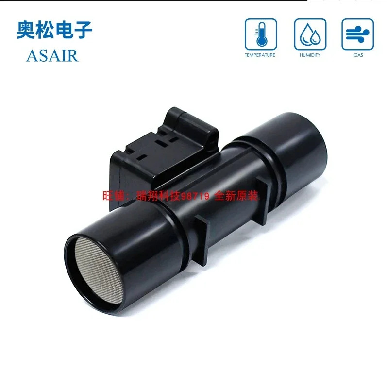 유량센서 환풍기 AFM3020
