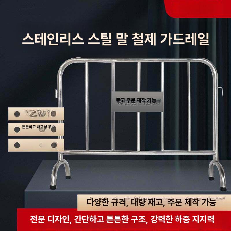 산업용 펜스 난간 스테인레스 방지 주차장 메쉬 바리케이트 공사장 가드레일 휀스망 - 상세 이미지 4
