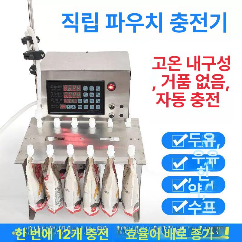 수동 액상충진기 정량기 소형 참기름 오일 정량충진기 저점도 점성 정량주입기 - 상세 이미지 4