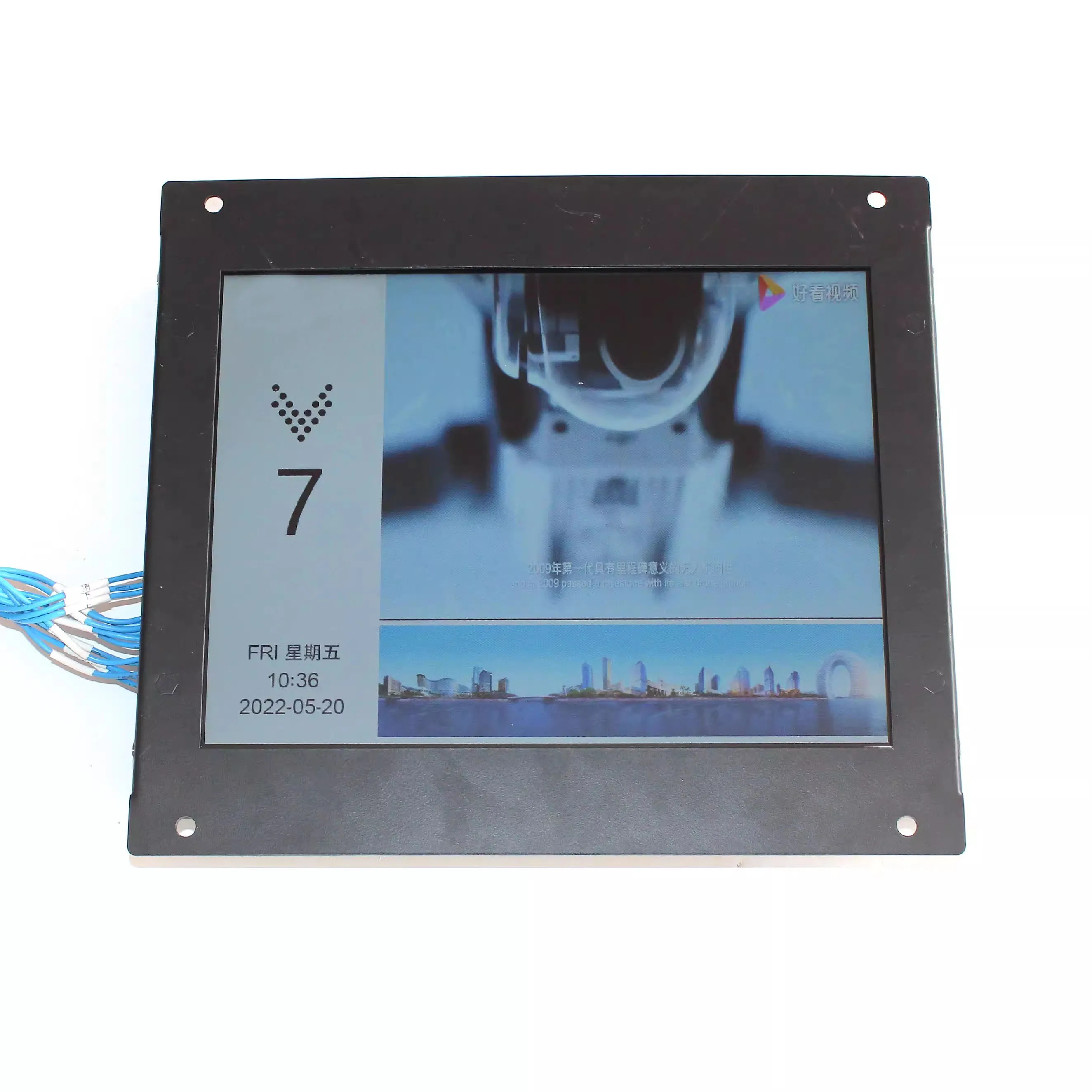 엘리베이터 자동차 10.4 인치 멀티미디어 비디오 디스플레이 HCL-104B/SZPA-CCB-LCD