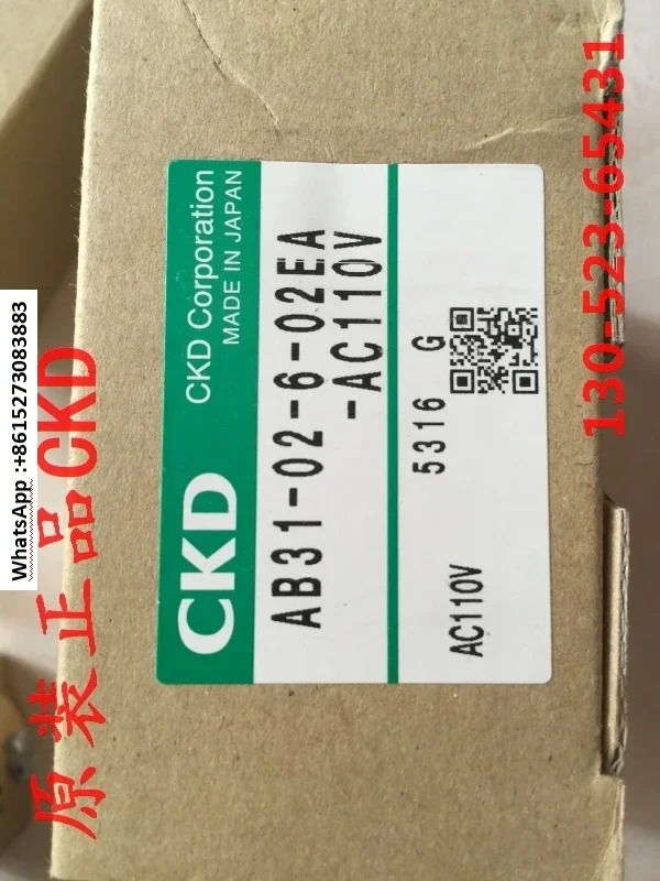 CKD 솔레노이드 밸브 신 AB 31 - 02-6-02 EA AC 110V