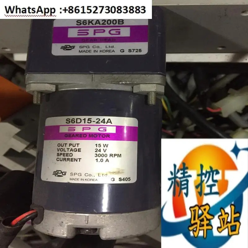 DC 모터 S6D15-24A 24V