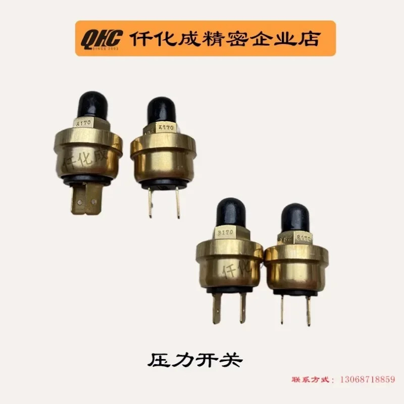 일본 LUBE 압력 스위치 PS-B170 PS-A170