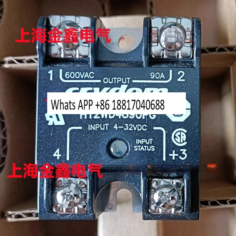 크라이돔 솔리드 스테이트 H12WD4825PG 50PG H12WD4890PG 75PG H12WD48125PG