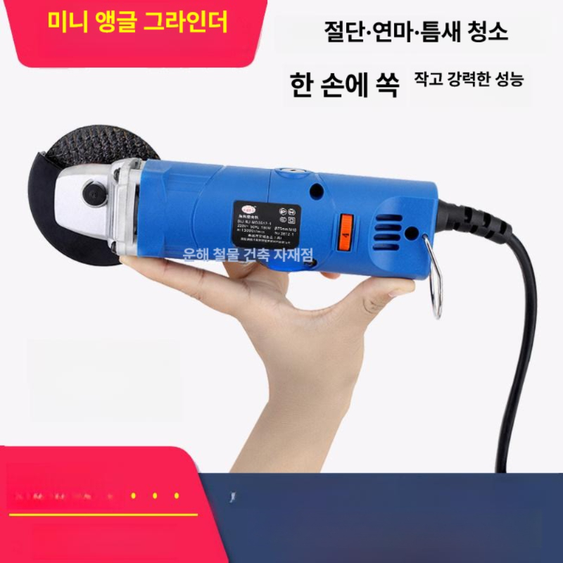 소형 유선 타일 빠우 그라인더 산업용 비조절 컴팩트 절단기 속도 폴리셔 샌딩 - 상세 이미지 3