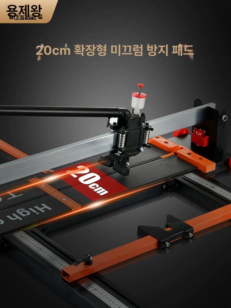 공구 수동타일커팅기 타일절단기 고정밀 도구 기계 타일컷팅기 모따기 분할기 자르기 - 상세 이미지 2