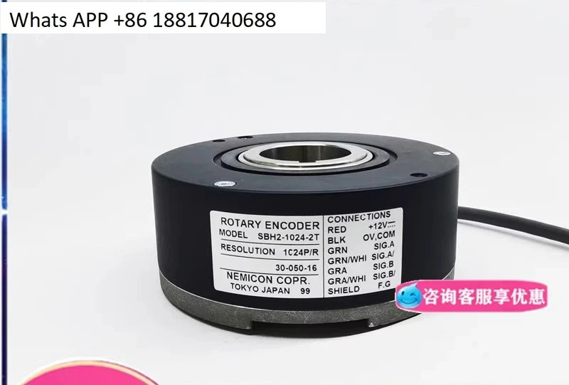 SBH2-1024-2T 엘리베이터 인코더 SBH-0512-2T-2MD-2C