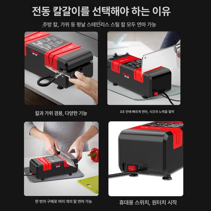 전동 칼갈이기계 업소용 그라인더 칼연마기 칼가는 나이프 탁상 식당용 연삭기 - 상세 이미지 2