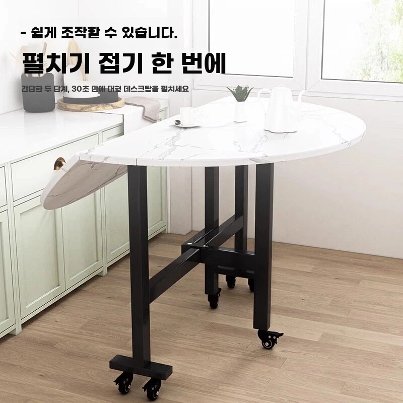 원형 원룸접이식식탁 이동식식탁 기본형 - 상세 이미지 3