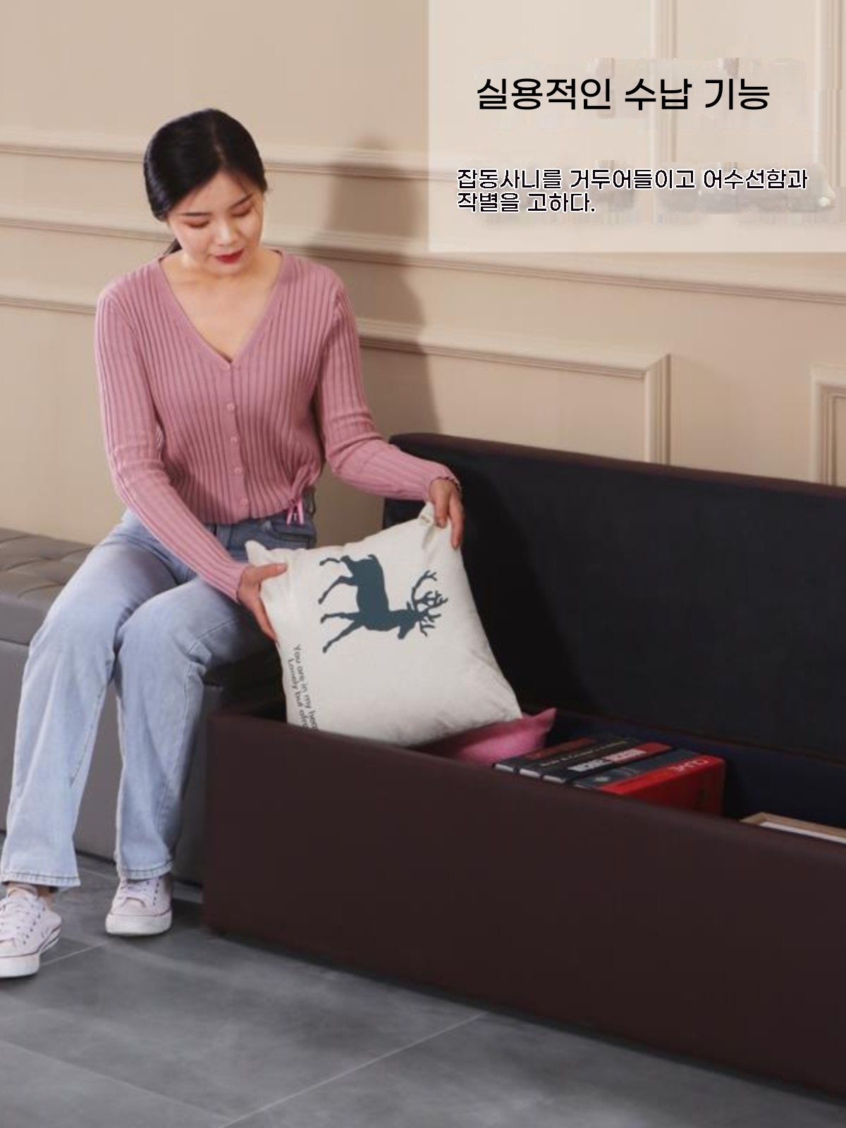 벤치형 수납스툴 긴 화장대스툴 현관 기본형 - 상세 이미지 5