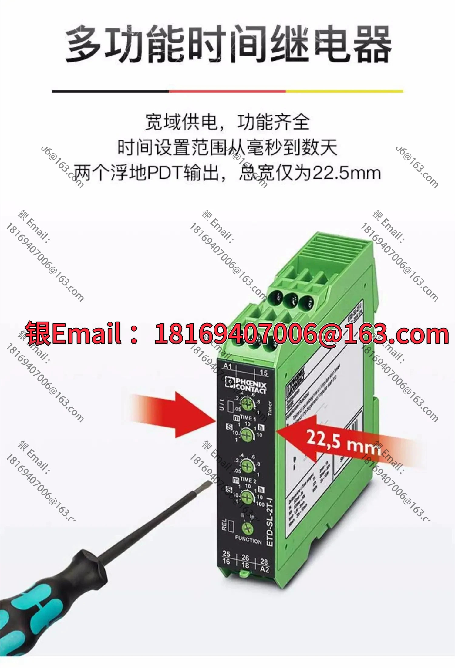 릴레이 모듈 PLC-RSC -24DC/21- 2967060