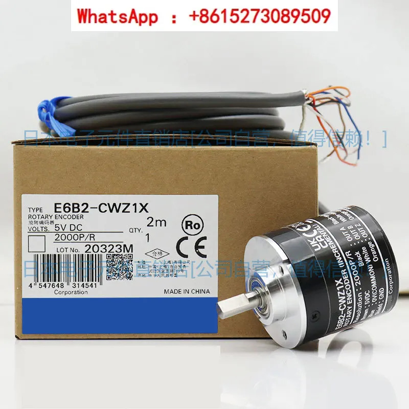 E6B2-CWZ1X 로터리 인코더 2000P/R 2M