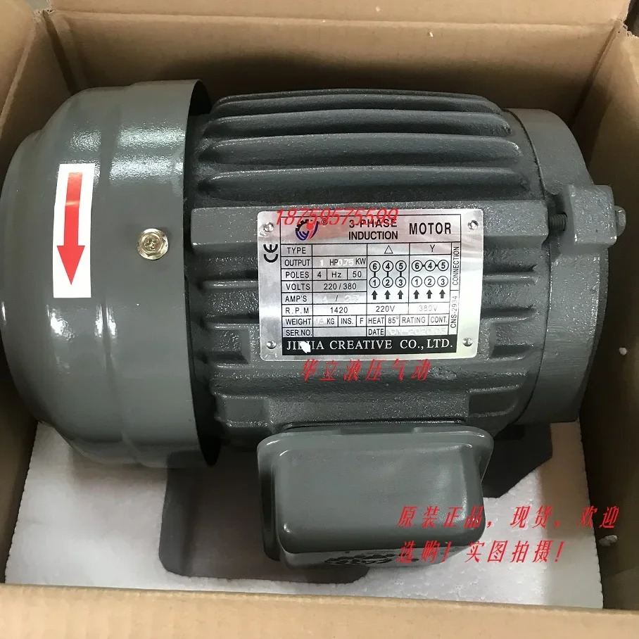Jiejia 오일 펌프 모터 유닛 1.5KW VP20 가변 베펌프 2.2KW VP40 5.5KW