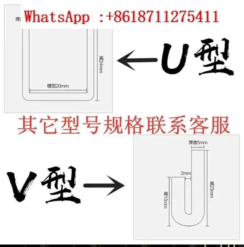 원형 진동 스크린 씰링 링 U자형 소형 V자형