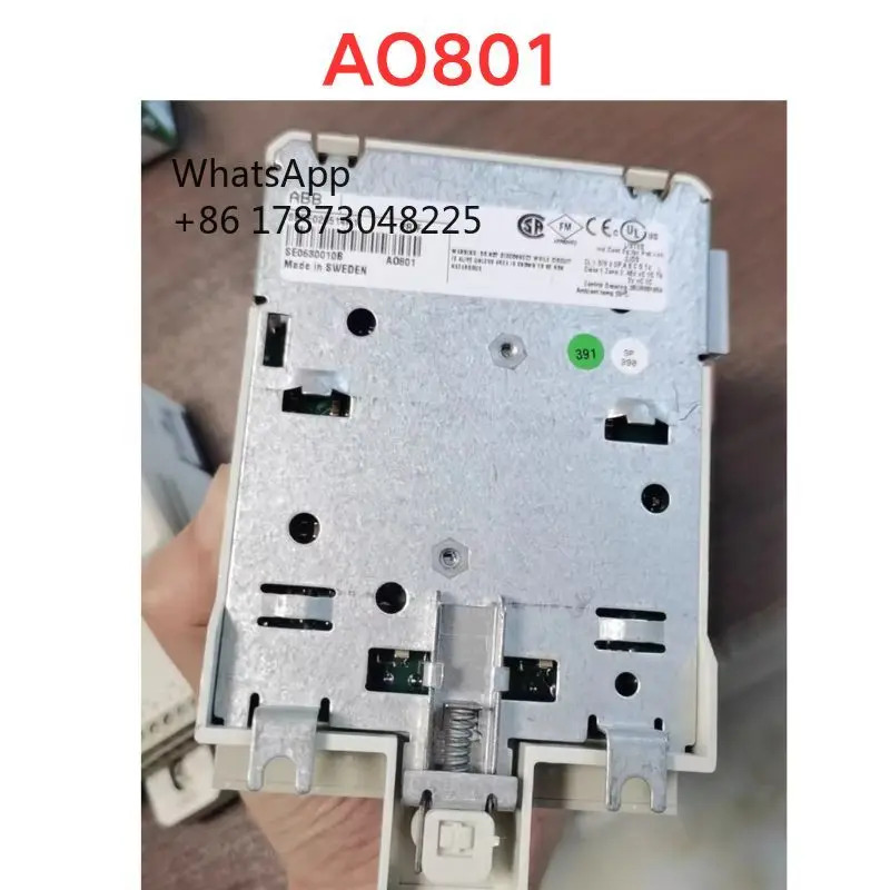 리퍼 AO801 모듈 기능 OK