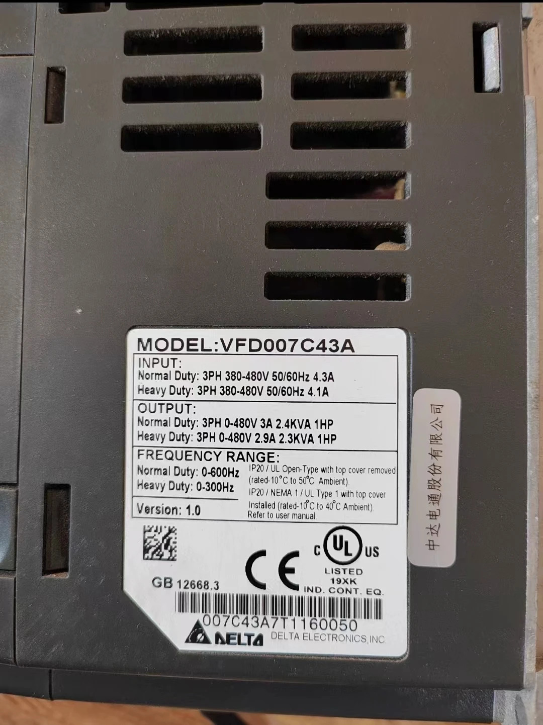 VFD007C43A 리퍼 C2000 인버터 0.75kW 기능 작동 OK