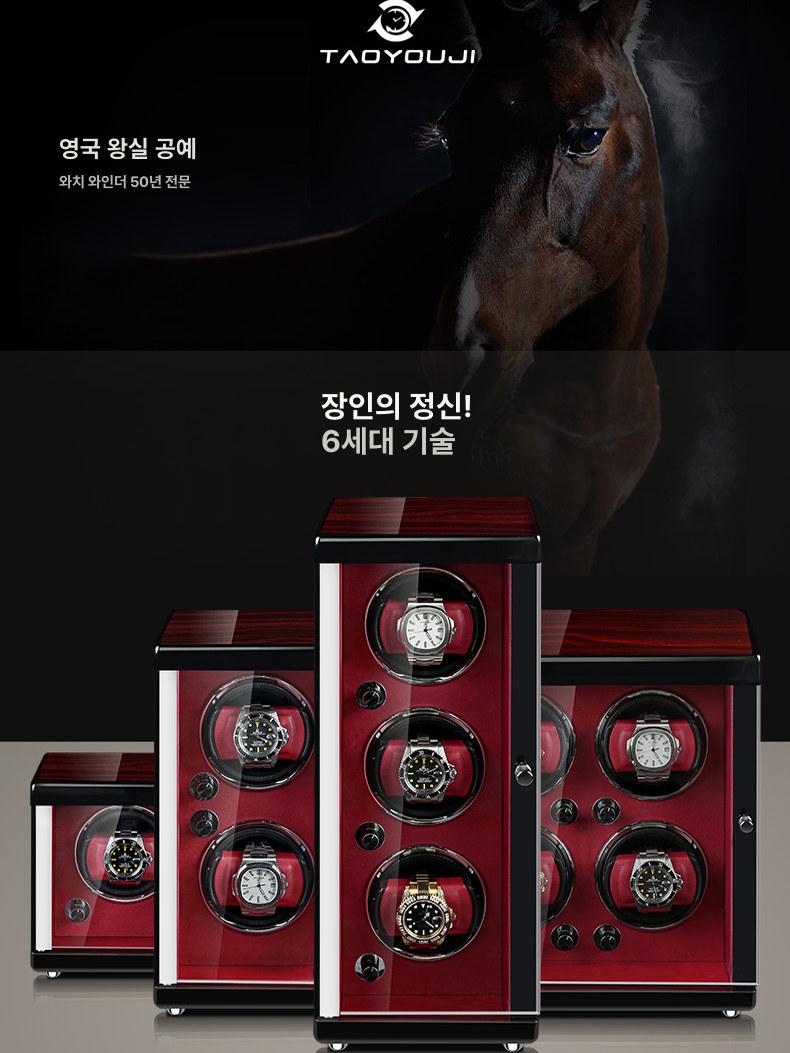 가죽 워치와인더 진열함 정리함 상자 시계함 거치대 서랍형 럭셔리 진열장 - 상세 이미지 3