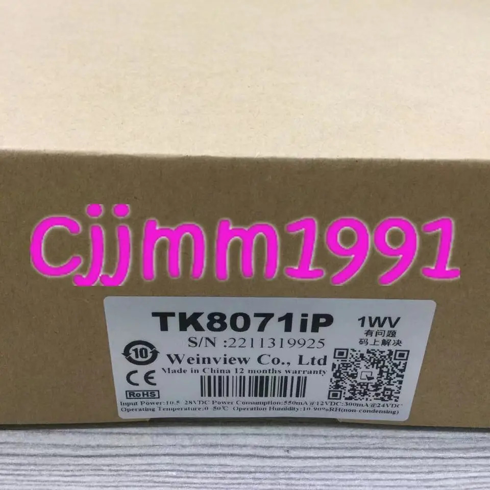 Weinview HMI TK8071iP 신