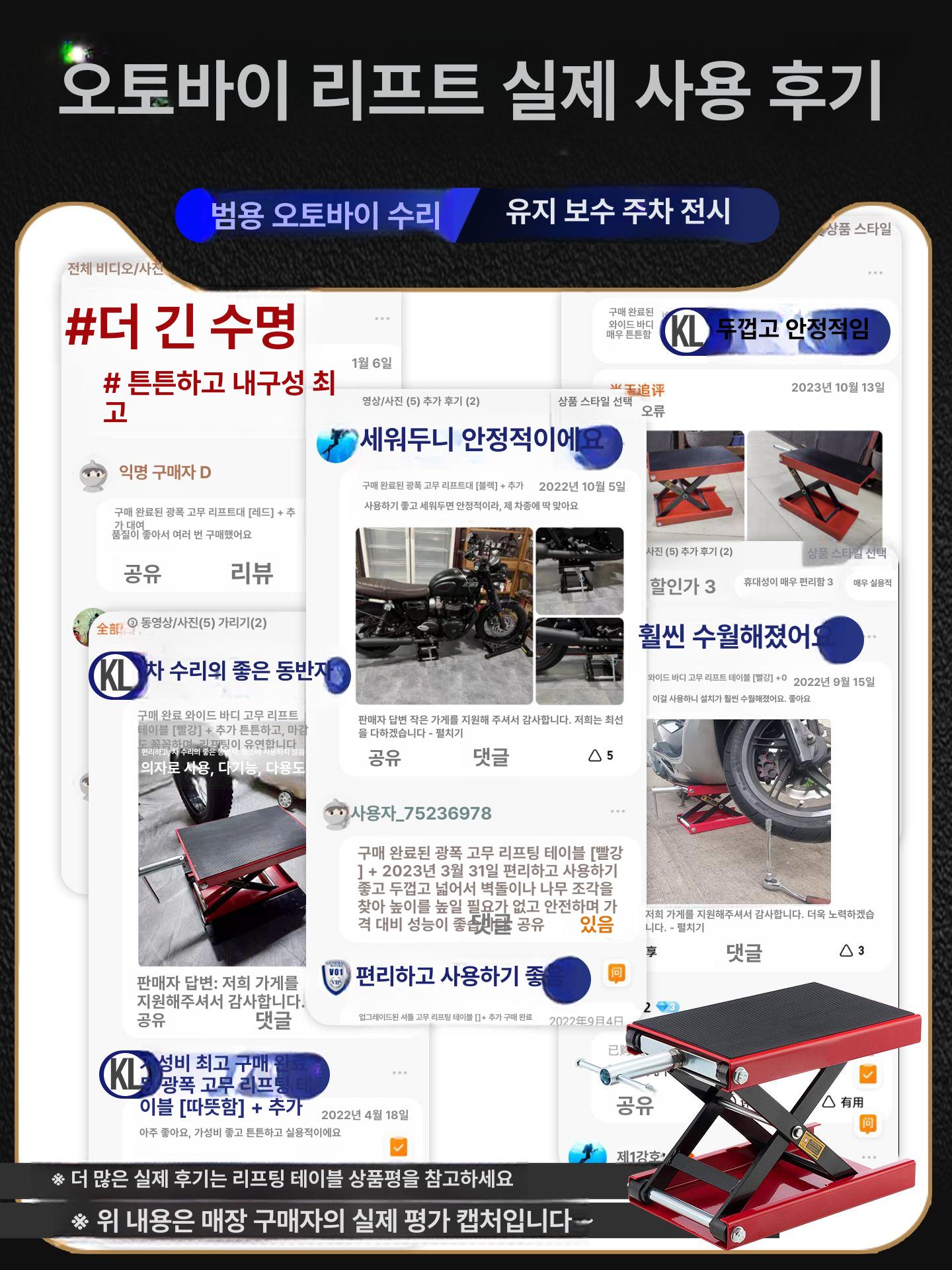 이동식 테이블리프트 수동 핸드 작키 호이스트 소형승강기 운반기 전동리프트 - 상세 이미지 5
