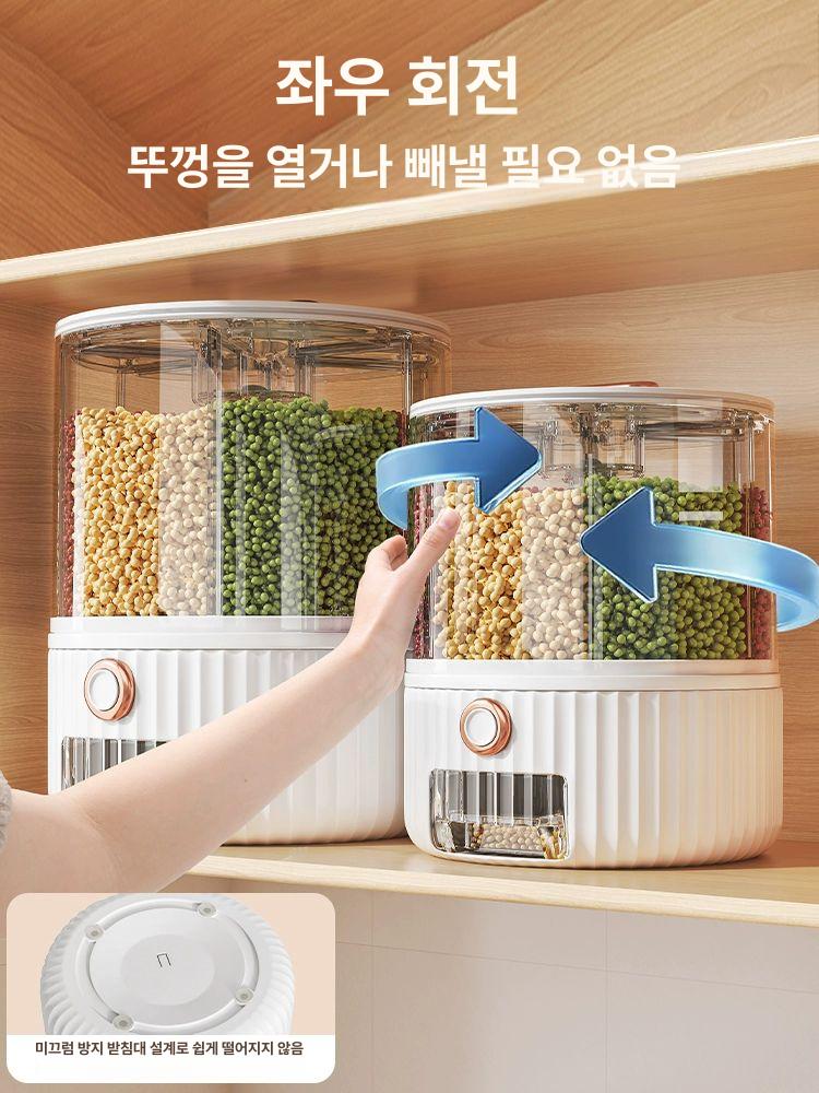 수납통 회전쌀통 방충 잡곡 시리얼 회전식 분리 보관함 보관통 분류 구분 분할 용기 - 상세 이미지 4