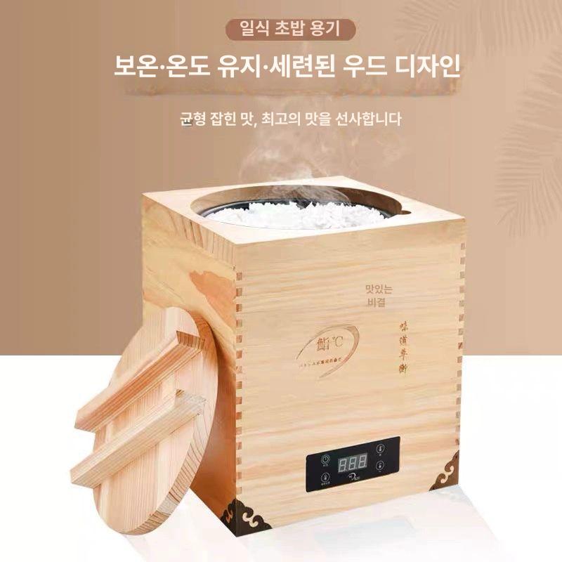 용기 보온통 초밥샤리 샤리워머 나무 보관통 원형 나뭇결 편백 그릇 스시밥통 - 상세 이미지 3