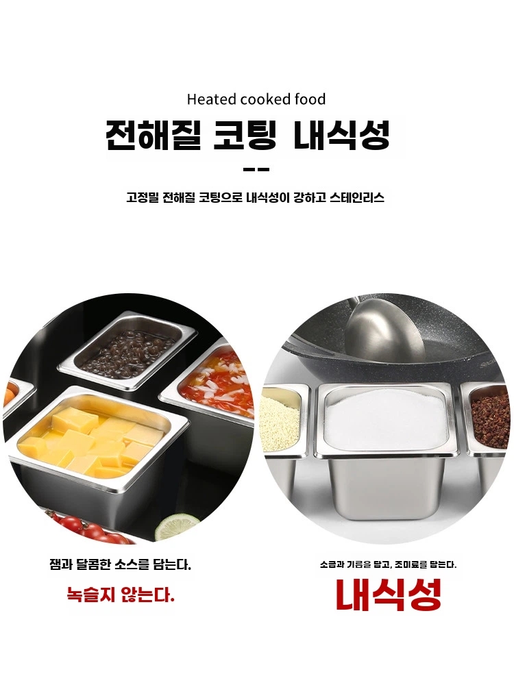 업소용 카페파우더통 8칸 스텐파우더통 소스통 기본형 - 상세 이미지 3