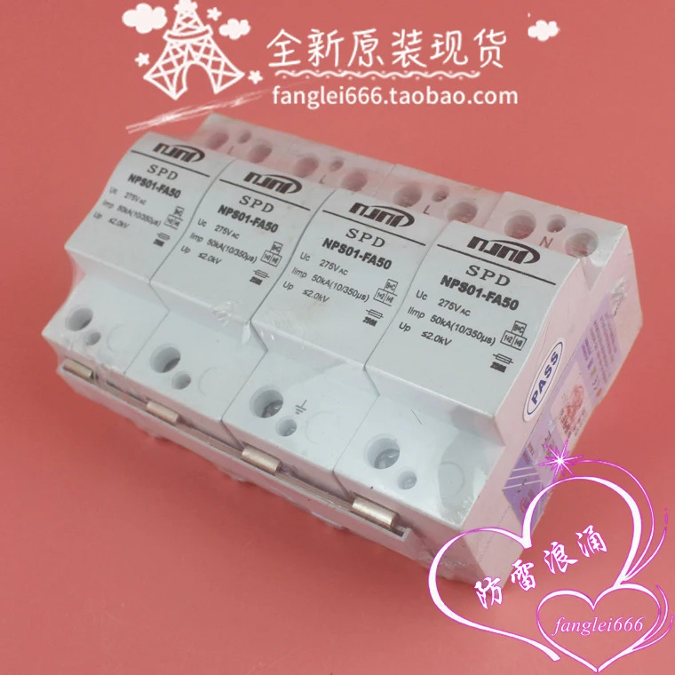 일류 보호 장치 FA50 4P 3상서지 보호대 275V 50KA
