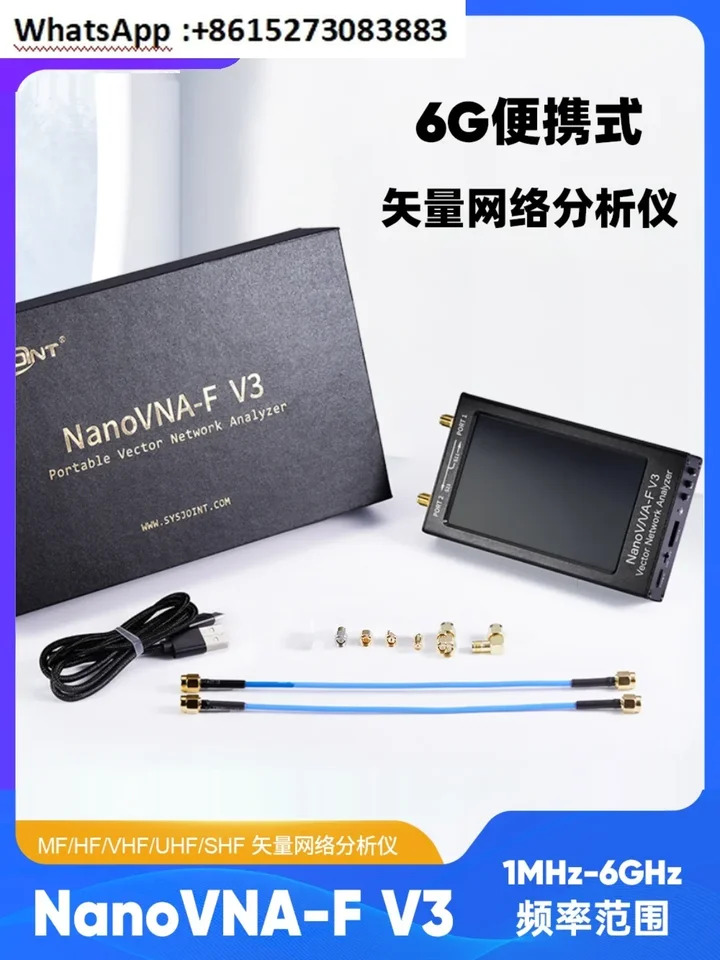 NanoVNA-F V3 벡터 네트워크 분석기 4.3 인치 HF VHF UHF SHF 탤런트 1M-6G