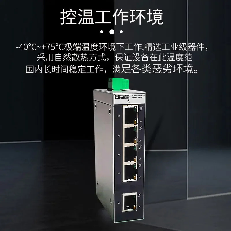 피닉스 산업비 스위치 FL 8 포트 SFNB 8TX-2891002 신