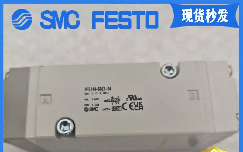 SMC 솔레노이드 밸브 VF5144 5244/5344 K-5DZ1 5GD1 5G1 4G1 5DD1 5DZD1-04