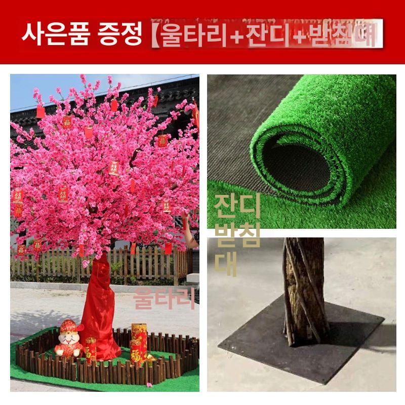 매장 장식 인조벚꽃나무 조화나무 인공 생화같은 확장형높이 실내조경 - 상세 이미지 3