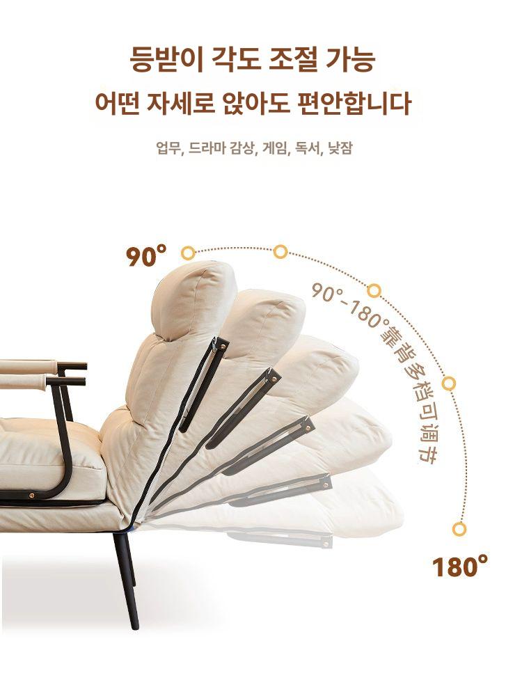 폴딩 침대의자 1인용 거실 등받이 독서의자 안락의자 휴식 편안한 편한 눕는의자 이미지 6