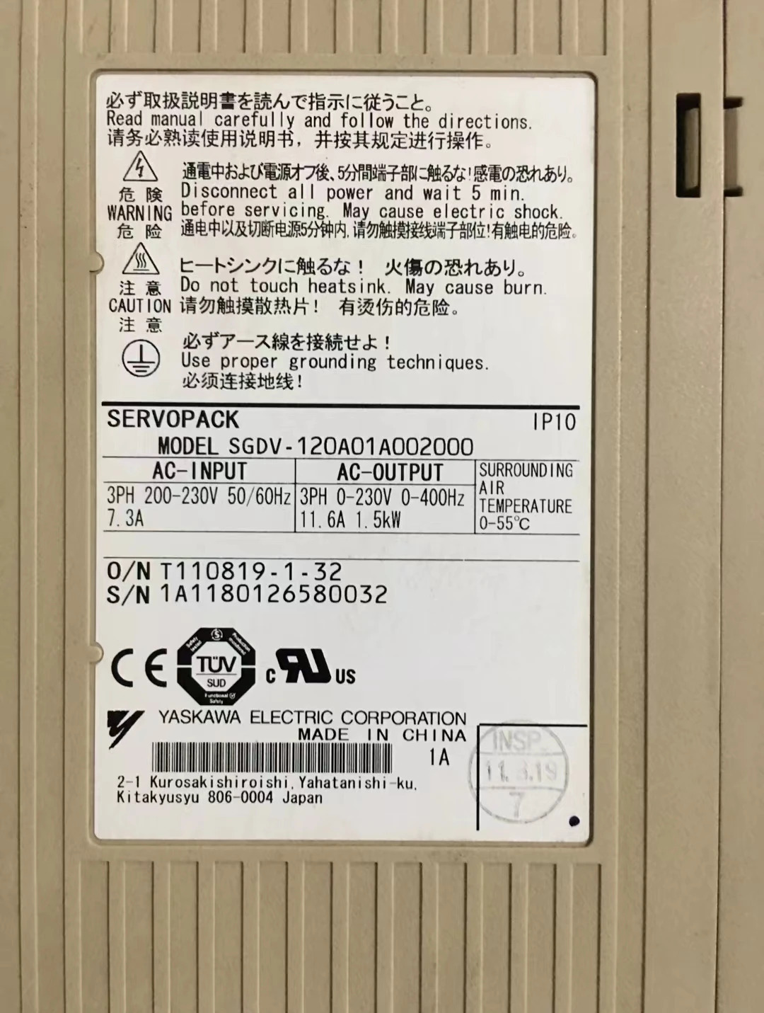 SGDV-120A01A 002000  리퍼 서보 드라이버 1.5kW 기능 작동 ok