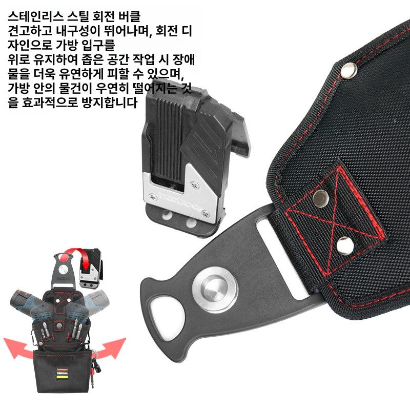 작업용 작업공구툴 주머니 밸트 작업가방 파우치 포켓 전문가용 툴백 홀더 - 상세 이미지 5