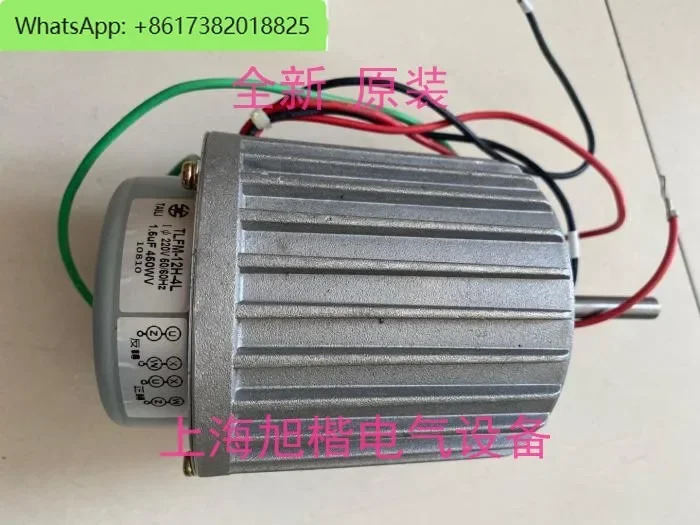 모터 TL-12U-D TLFM-12H-4L