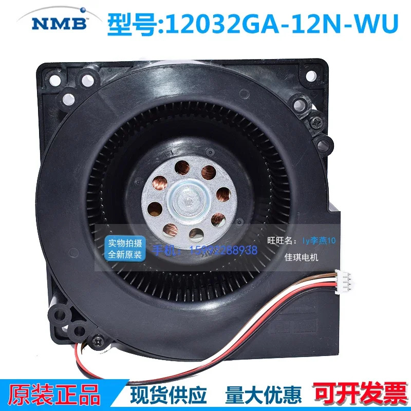 NMB-MAT BG1203-B045-P0S 서버 냉각팬 S1 DC 12V 0.90A 120x120x32mm 4 와이어