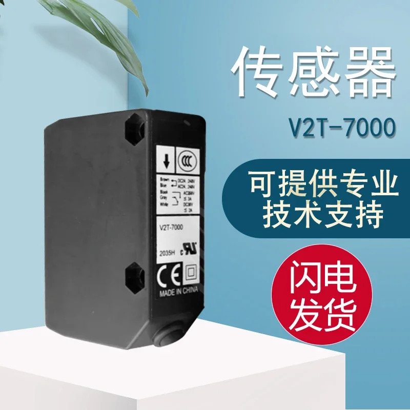 오리지널 페널티 10개 V2T-7000-5 센서안전하고 신뢰할 수