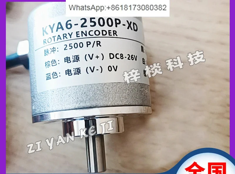 인코더 KYA6-2500P-XD 모터 광전 로터리
