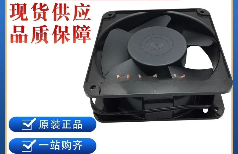 고주파 열 밀봉 기계 튜브 진공관 배기 팬 180x180 AC220V 60W