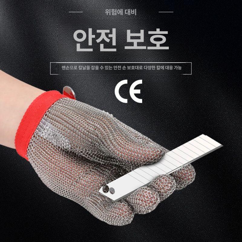 방검 안전장갑 스텐 주방 손보호 베임 절단 그물 글러브 컷 안전철장갑 메쉬 작업 - 상세 이미지 3