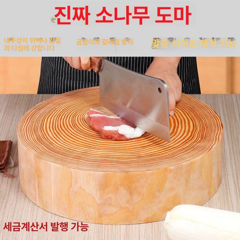 업소용 주방 통도마 원목도마 사각 통나무 플레이팅보드 단단한 수산 베이킹 - 상세 이미지 2