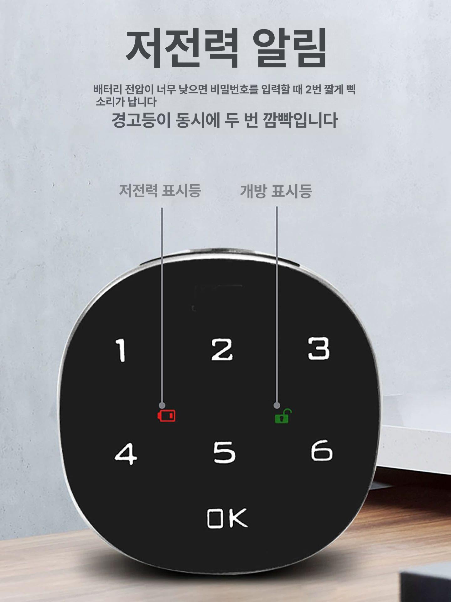 스마트 잠금장치 터치스크린 앱 인식 생체 엔트리 디지털 전자식 도어락 - 상세 이미지 4