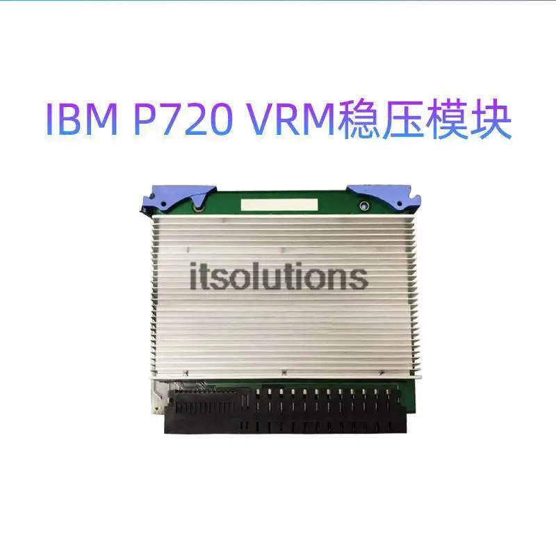 전압 조정기 모듈 IBM P720 P740 VRM 01AF543 80P2757 80P2758 01AF545 키트