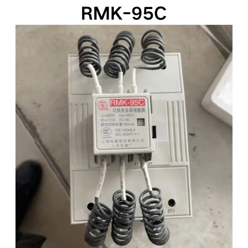 RMK-95C 전환 캐패시터 접촉기